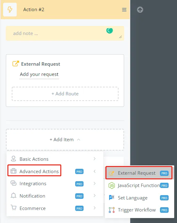 external request