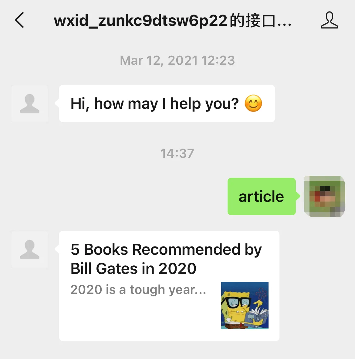 send message